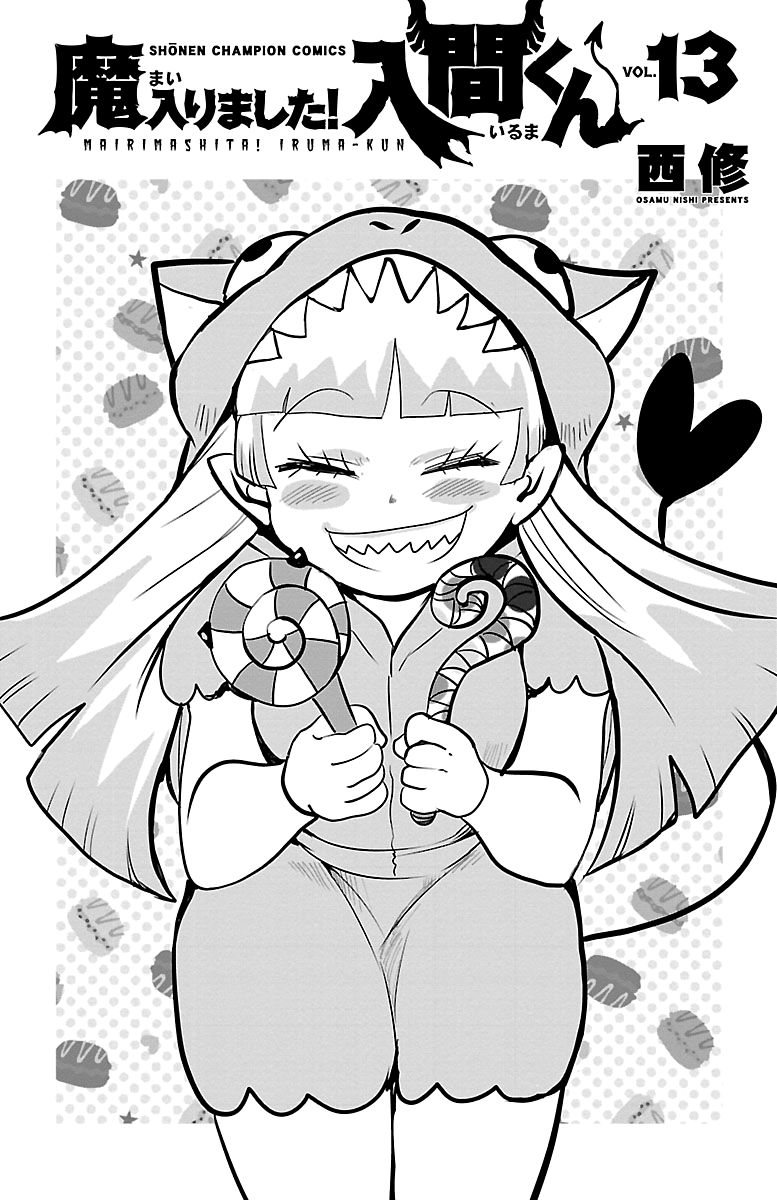 Welcome to Demon School! Iruma-kun, Chapter 115.5 image 6